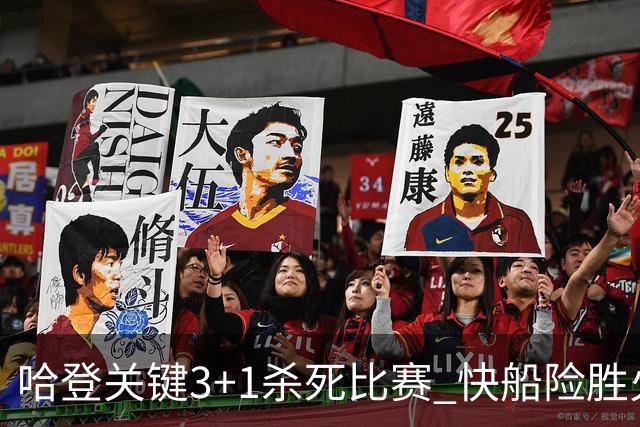 哈登关键3+1杀死比赛 快船险胜火箭终结6连败