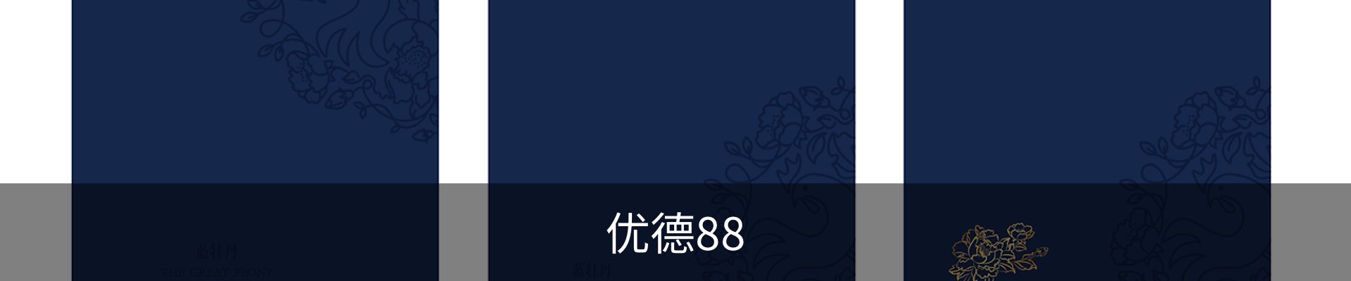 优德体育 - 88赛场热度与体育资讯同步追踪