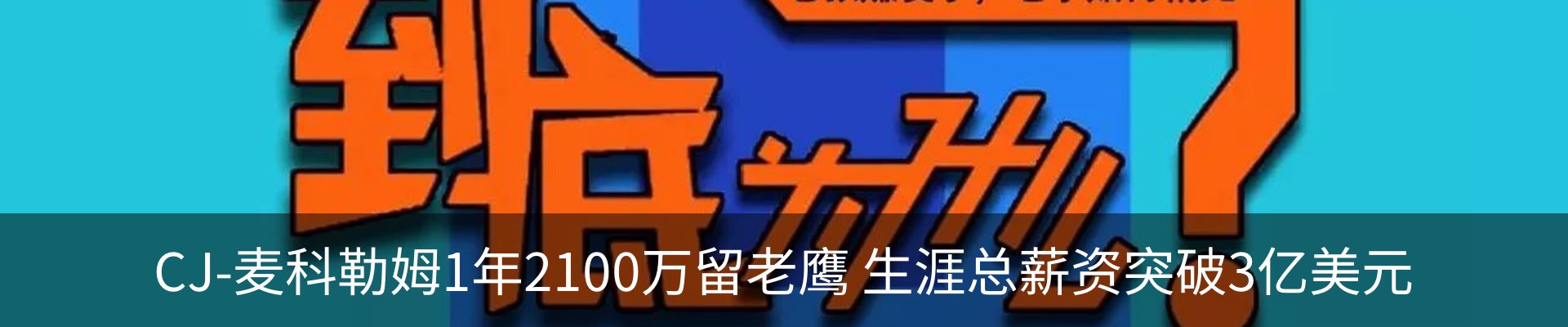 资讯中心
